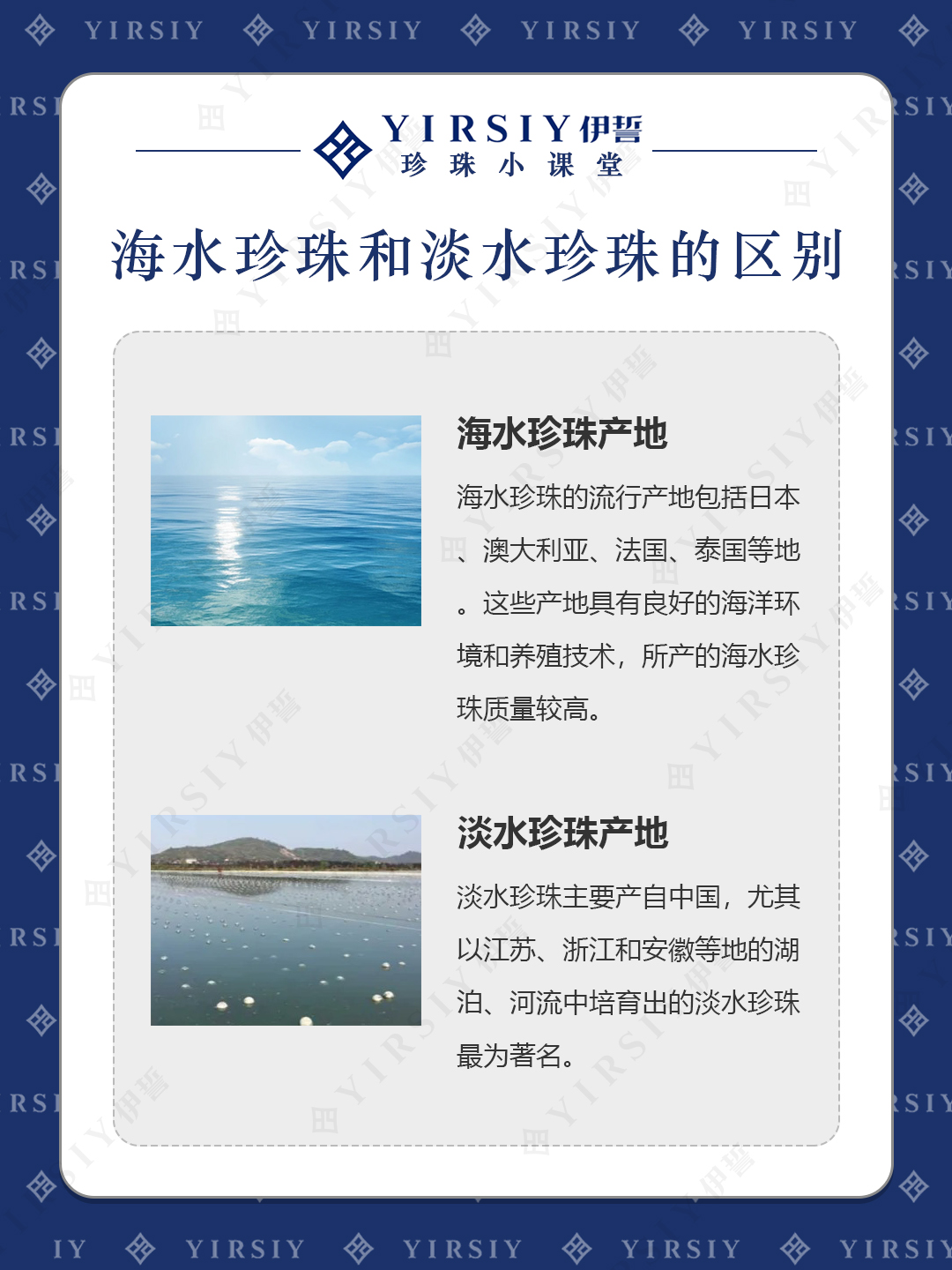 海水淡水珍珠区别3