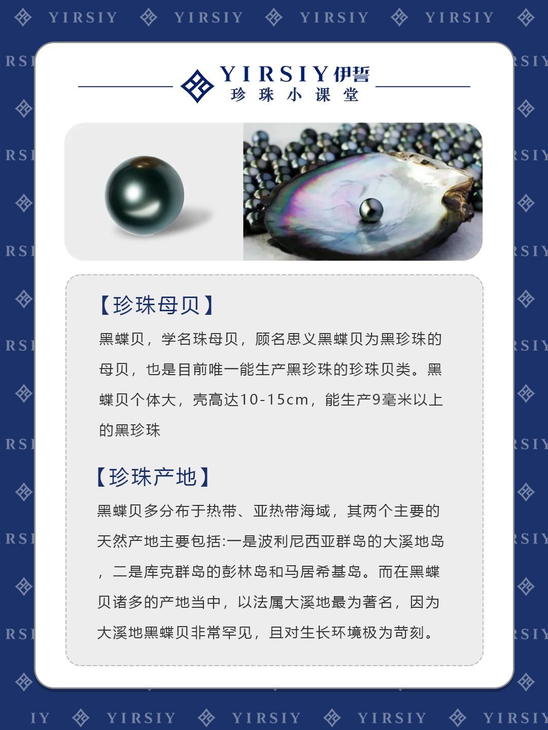 大溪地挑选攻略2