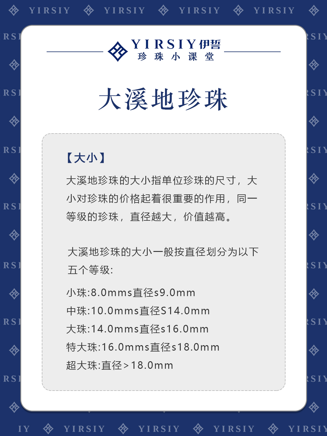 大溪地挑选攻略4